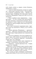 Небо после бури — фото, картинка — 35