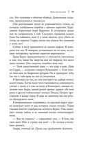 Небо после бури — фото, картинка — 36