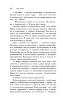 Небо после бури — фото, картинка — 37