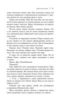 Небо после бури — фото, картинка — 38