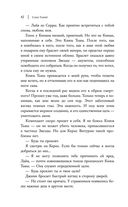 Небо после бури — фото, картинка — 39