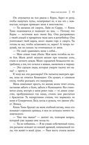 Небо после бури — фото, картинка — 40