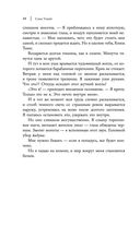 Небо после бури — фото, картинка — 41