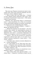 Небо после бури — фото, картинка — 42