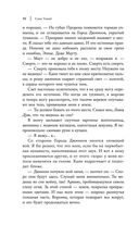 Небо после бури — фото, картинка — 43