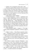 Небо после бури — фото, картинка — 44