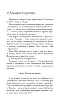 Небо после бури — фото, картинка — 46