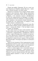 Небо после бури — фото, картинка — 47