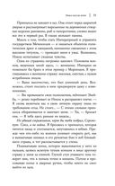 Небо после бури — фото, картинка — 48