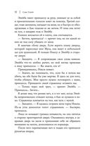 Небо после бури — фото, картинка — 49