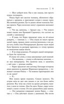 Небо после бури — фото, картинка — 50