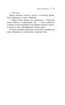 Небо после бури — фото, картинка — 52