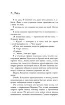 Небо после бури — фото, картинка — 53