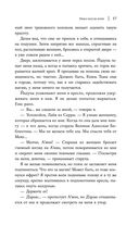 Небо после бури — фото, картинка — 54