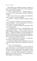 Небо после бури — фото, картинка — 55