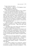 Небо после бури — фото, картинка — 56