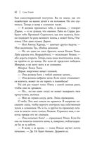 Небо после бури — фото, картинка — 57