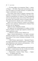 Небо после бури — фото, картинка — 59