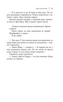 Небо после бури — фото, картинка — 60