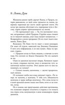 Небо после бури — фото, картинка — 61