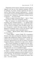 Небо после бури — фото, картинка — 62