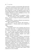 Небо после бури — фото, картинка — 63