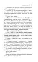 Небо после бури — фото, картинка — 64