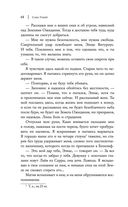 Небо после бури — фото, картинка — 65