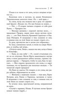 Небо после бури — фото, картинка — 66