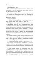 Небо после бури — фото, картинка — 67