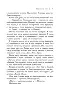 Небо после бури — фото, картинка — 68