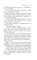 Небо после бури — фото, картинка — 70