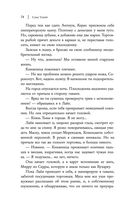 Небо после бури — фото, картинка — 71