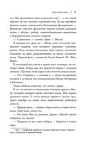 Небо после бури — фото, картинка — 72