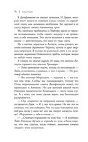 Небо после бури — фото, картинка — 73