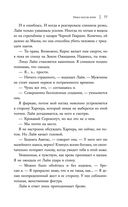 Небо после бури — фото, картинка — 74