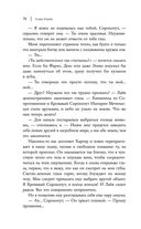 Небо после бури — фото, картинка — 75