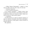 Небо после бури — фото, картинка — 76