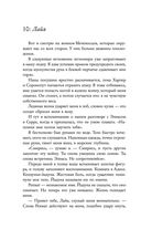 Небо после бури — фото, картинка — 77