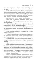 Небо после бури — фото, картинка — 78