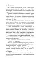 Небо после бури — фото, картинка — 79