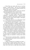 Небо после бури — фото, картинка — 80