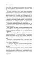 Небо после бури — фото, картинка — 81