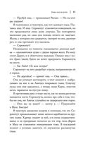 Небо после бури — фото, картинка — 82