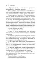 Небо после бури — фото, картинка — 83