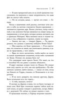 Небо после бури — фото, картинка — 84