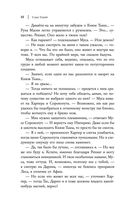 Небо после бури — фото, картинка — 85