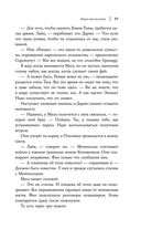 Небо после бури — фото, картинка — 86