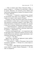 Небо после бури — фото, картинка — 88