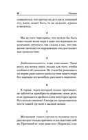 Мысли — фото, картинка — 32